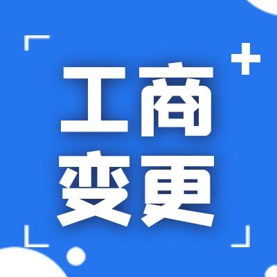崇州公司代辦與成都工商注冊代理 一站式服務助您輕松創業